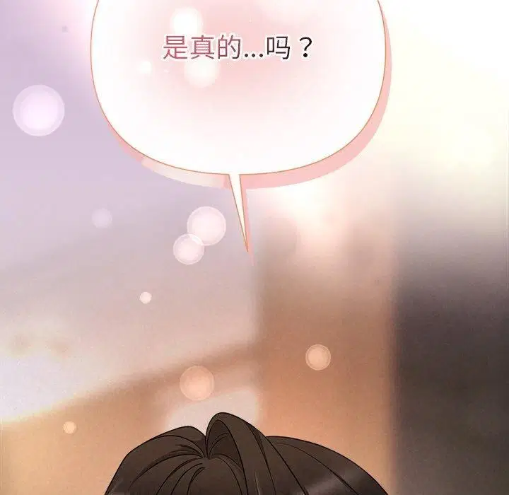 第83話