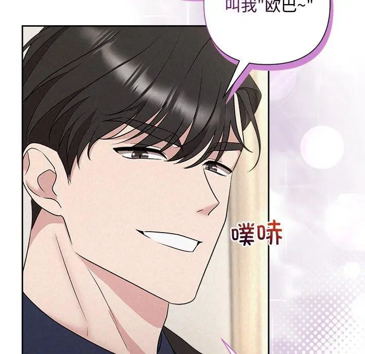 第83話