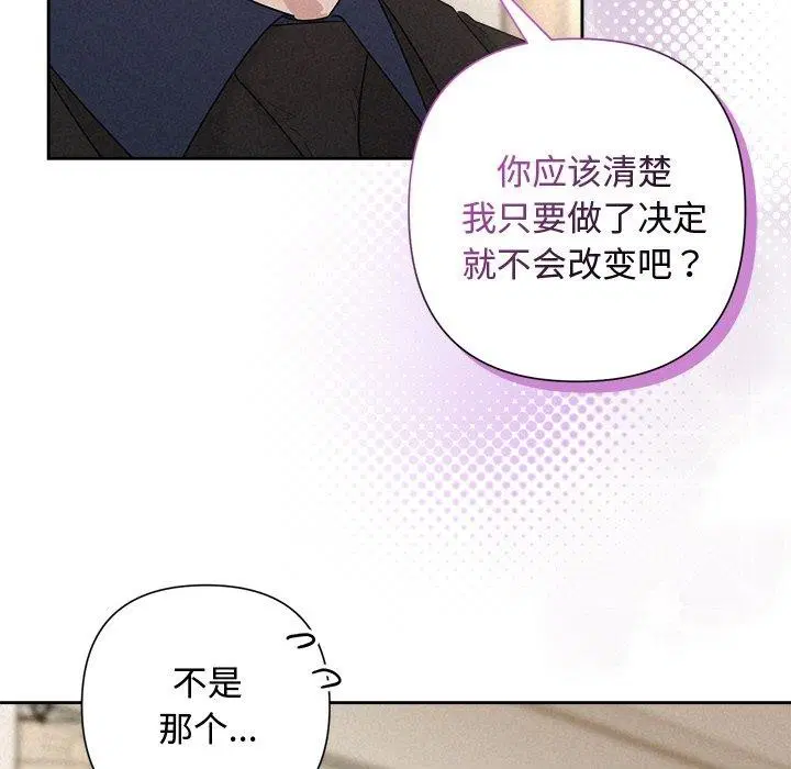 第83話