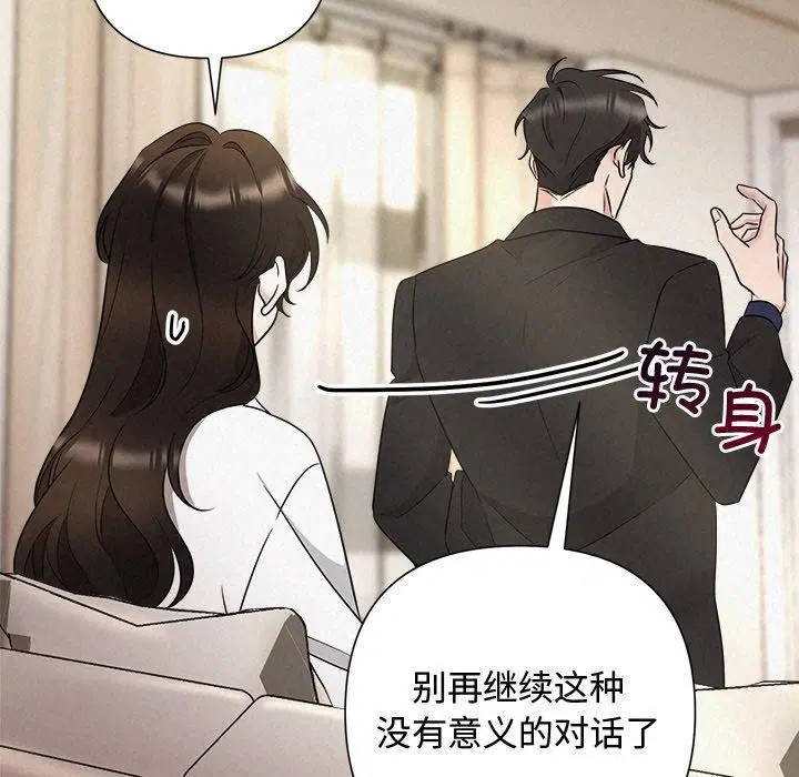 第83話