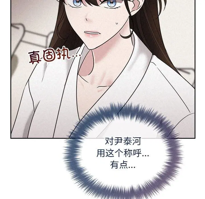 第83話