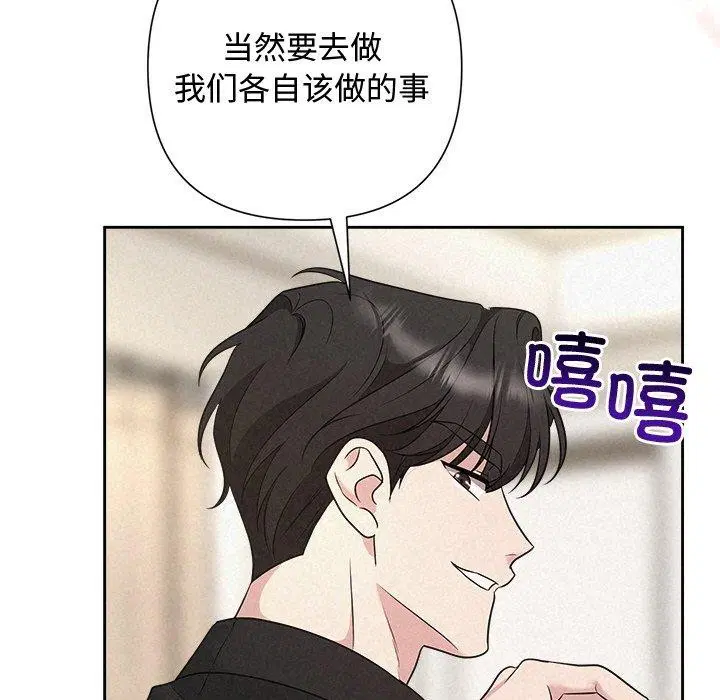 第83話