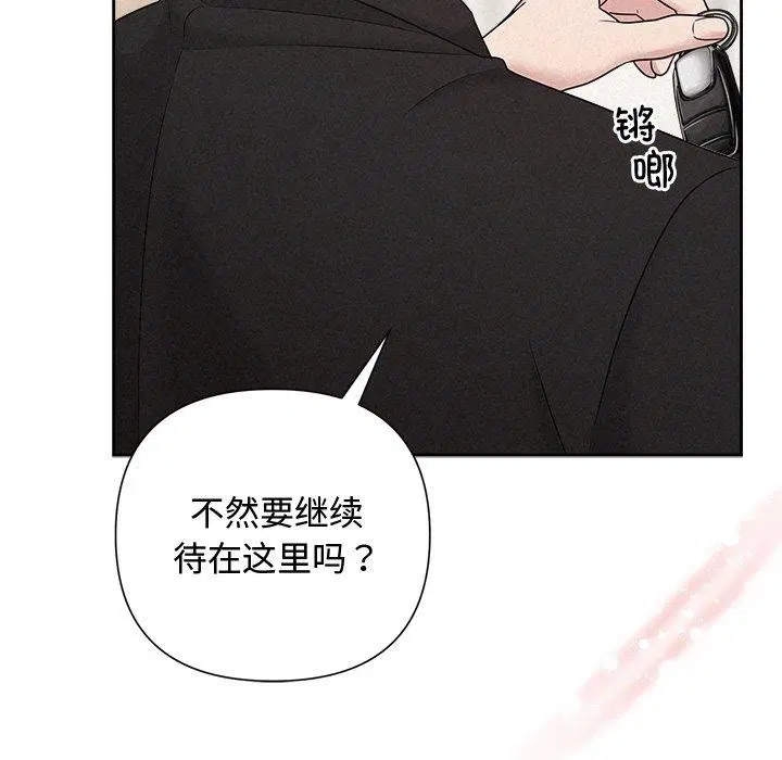 第83話