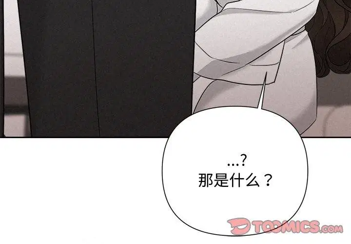第83話