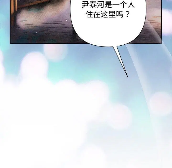 第83話
