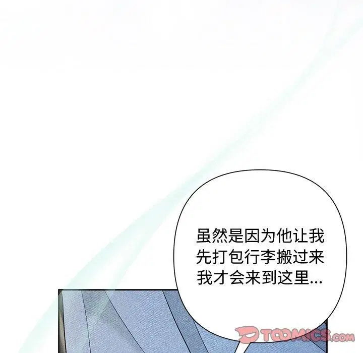第83話
