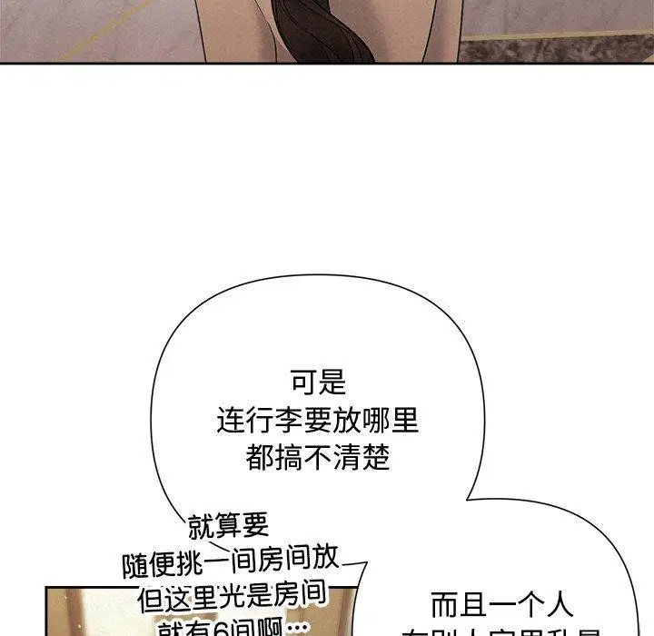 第83話