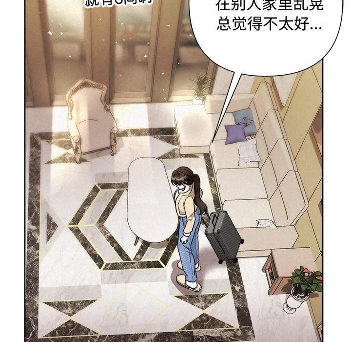 第83話