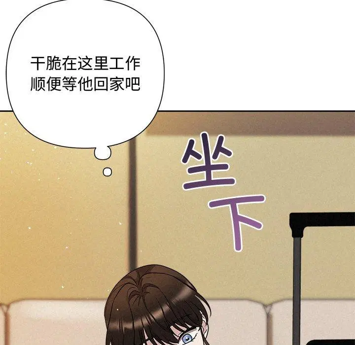 第83話