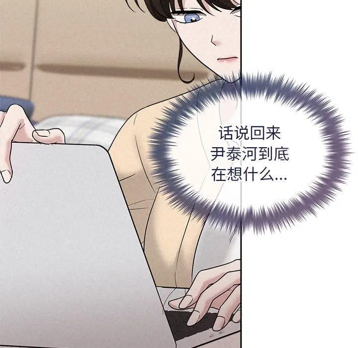 第83話