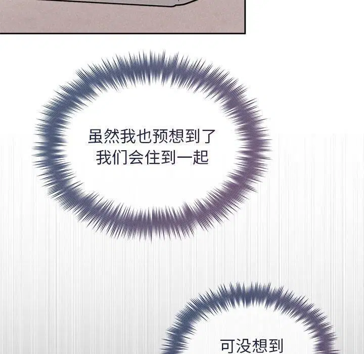 第83話