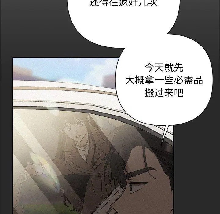 第83話