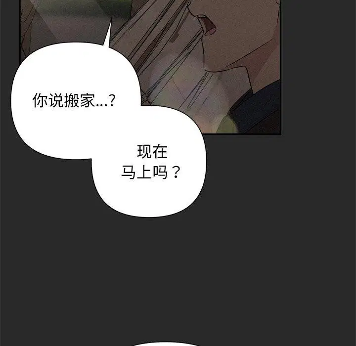 第83話