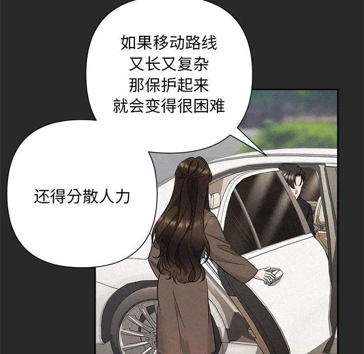 第83話