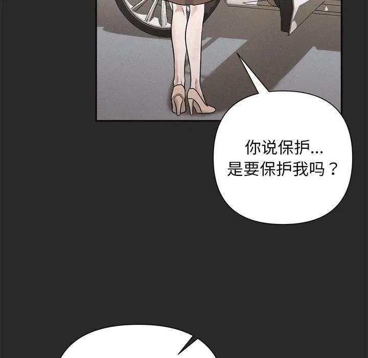 第83話