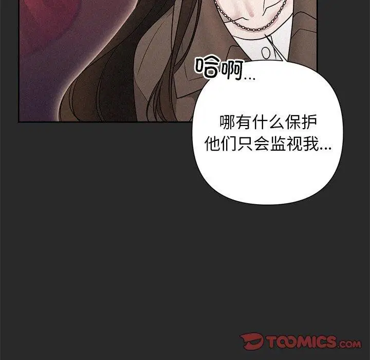 第83話