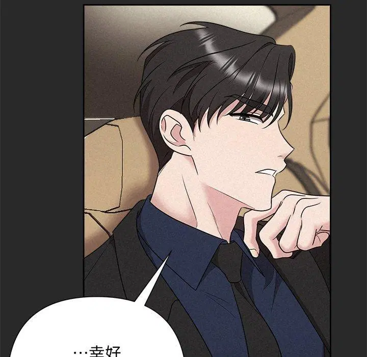 第83話