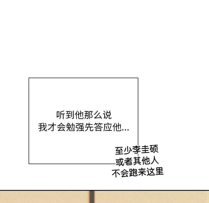 第83話