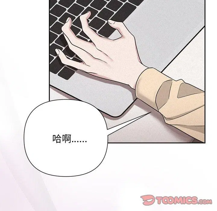 第83話