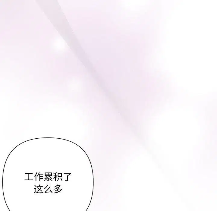 第83話