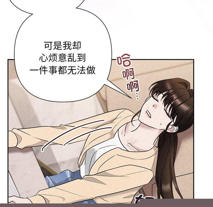 第83話