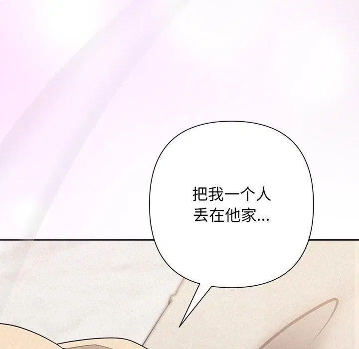 第83話
