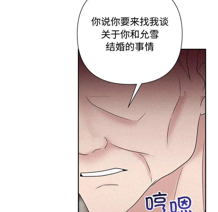 第83話