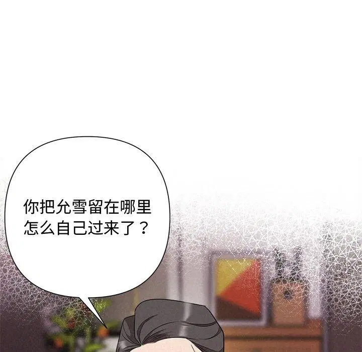 第83話
