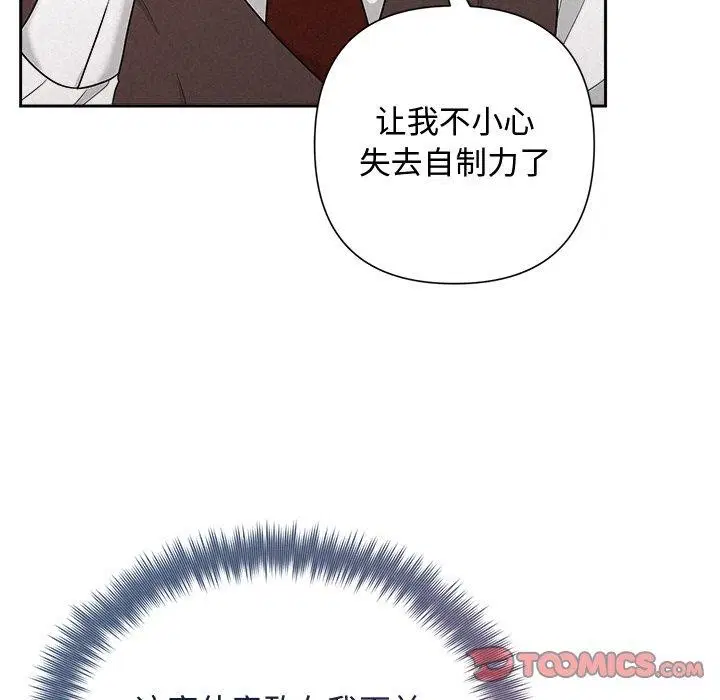 第83話