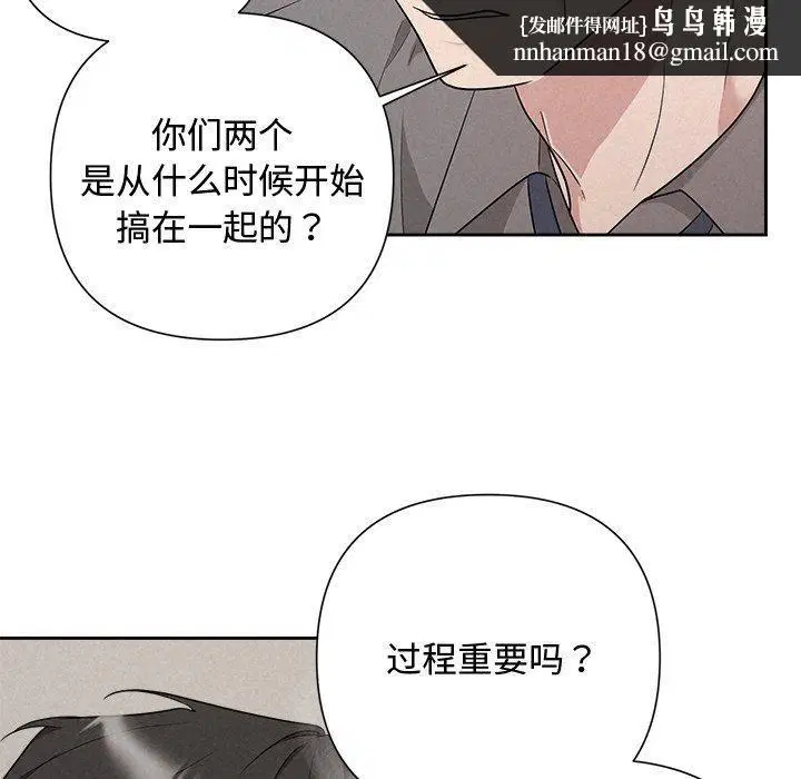 第83話