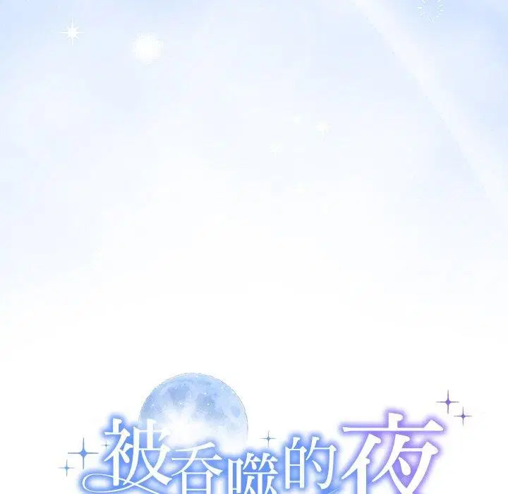 第83話