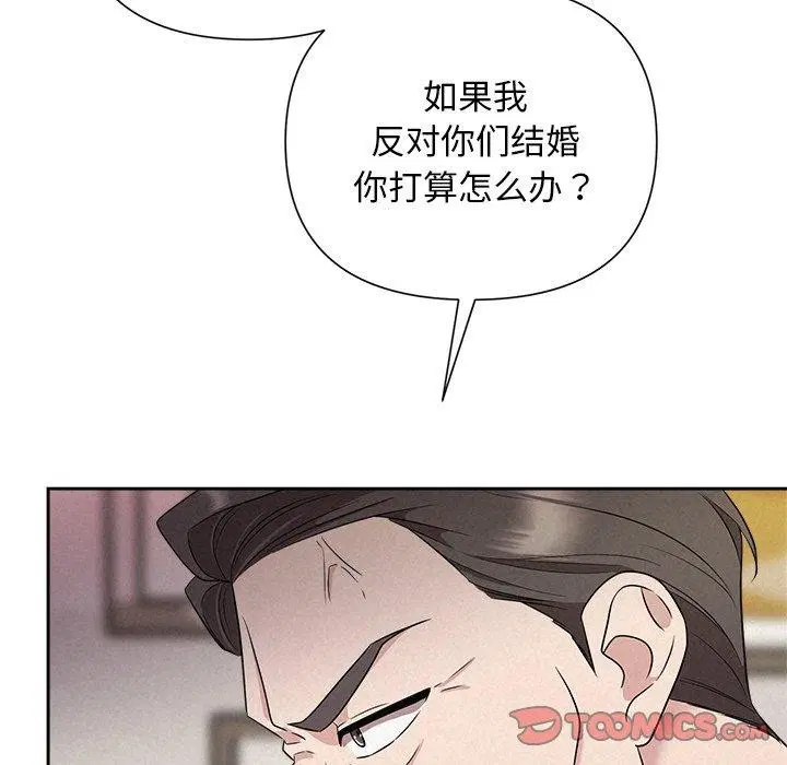 第83話