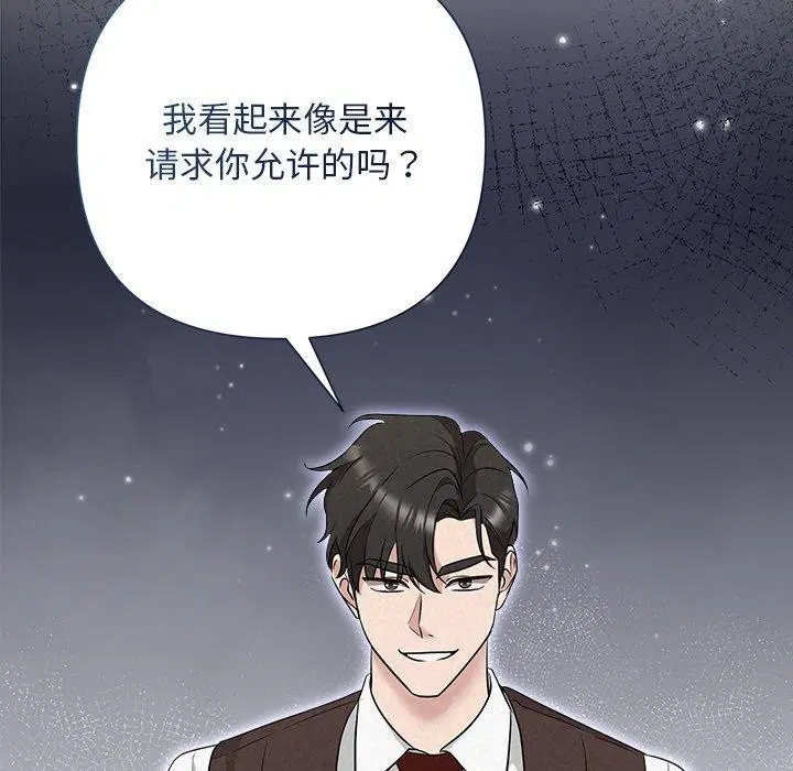 第83話