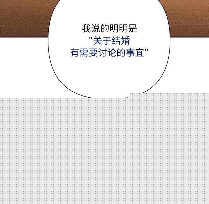 第83話