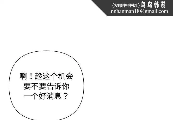 第84話