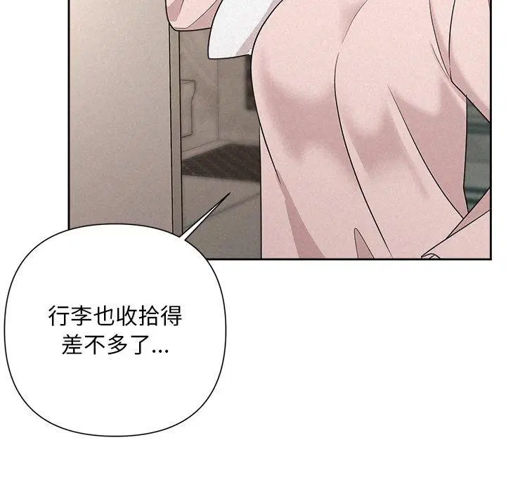 第84話