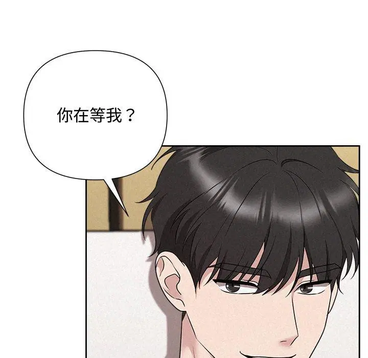 第84話