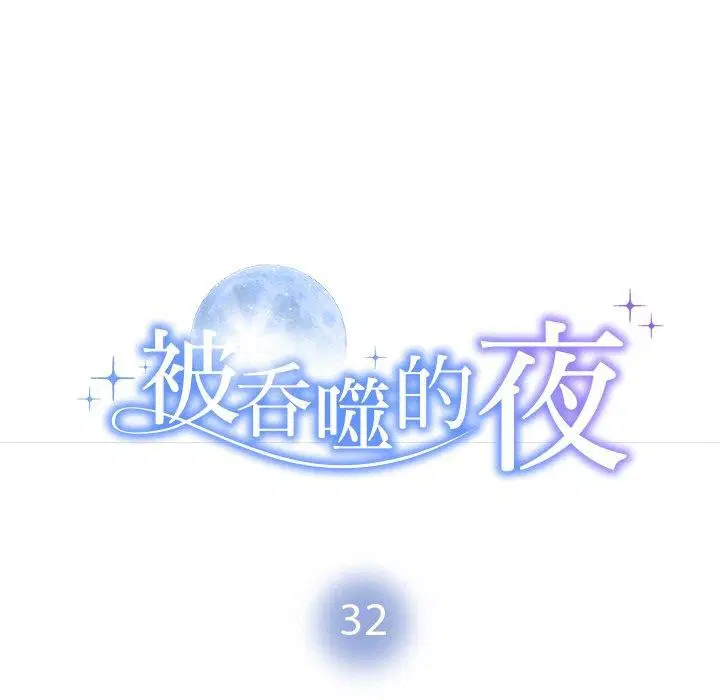 第84話