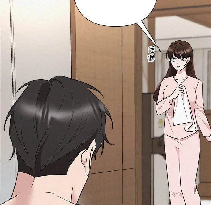 第84話