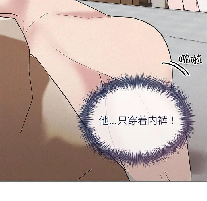 第84話