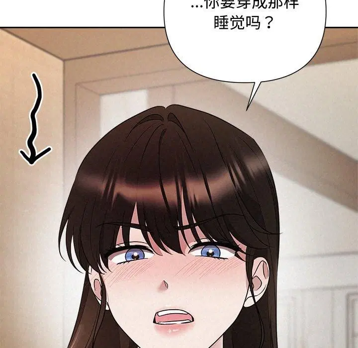 第84話