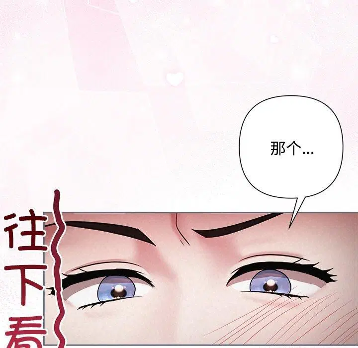 第84話