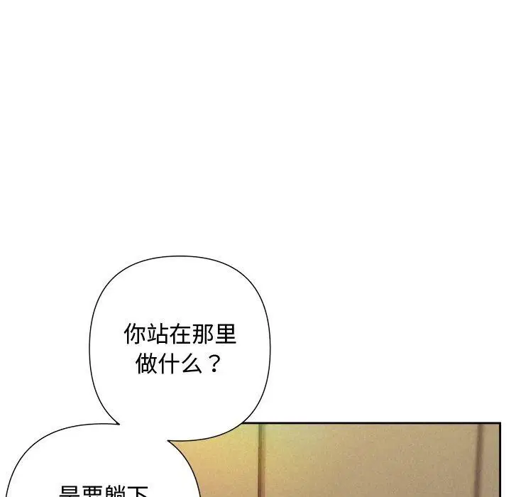 第84話