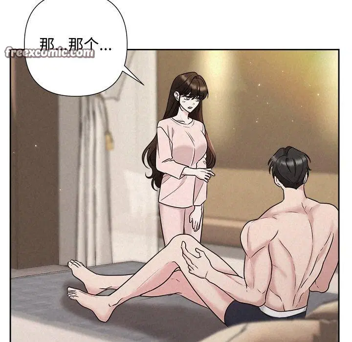 第84話