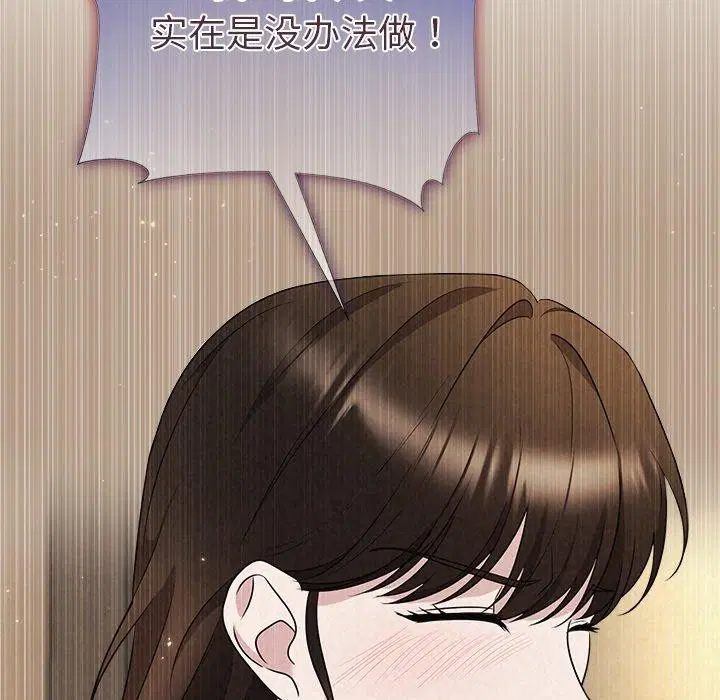 第84話