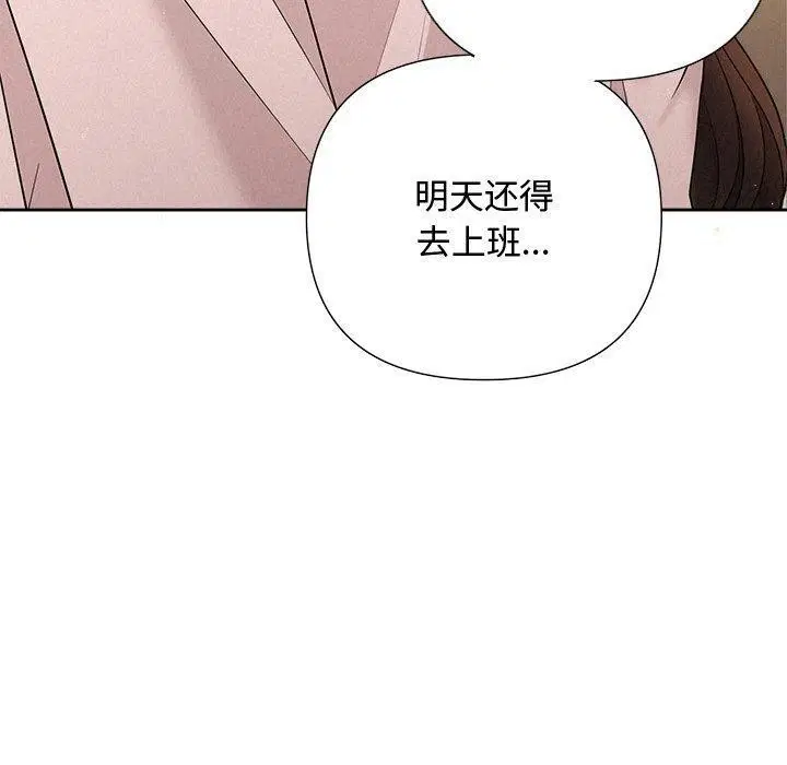 第84話