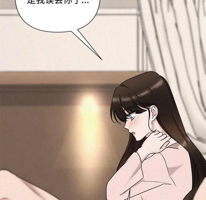 第84話