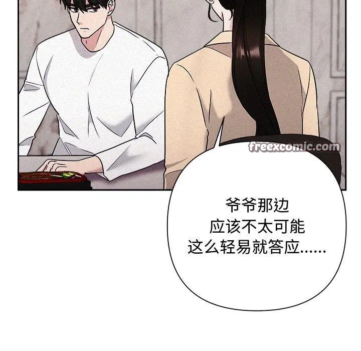 第84話