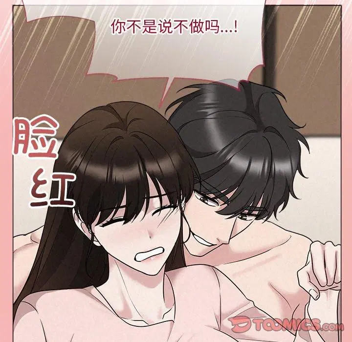 第84話