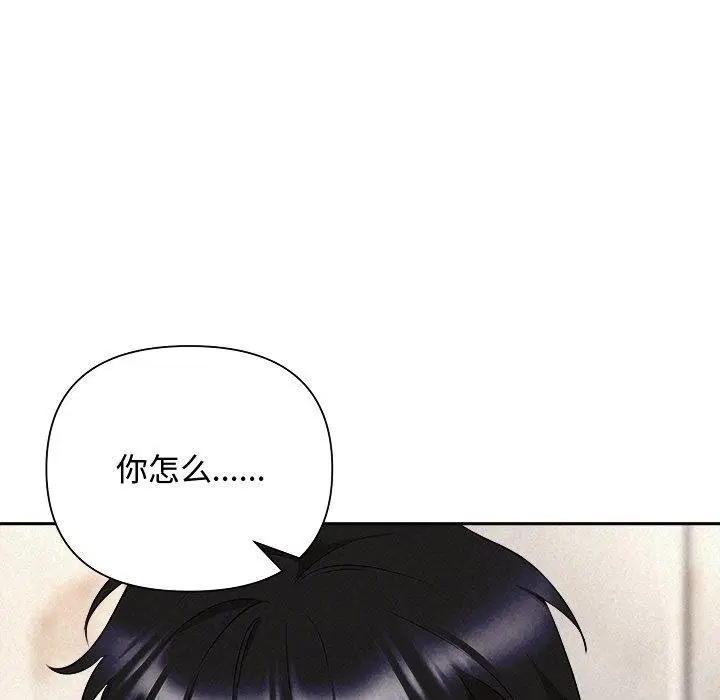 第84話